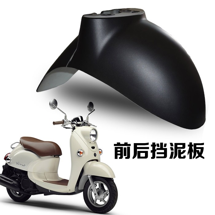廣環九代前圍電動車摩托車塑件配件外殼燈具全解析——雅迪車主的升級指南