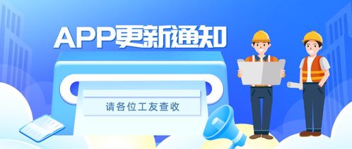 建筑學習計劃服務上線，全面滿足安全技術培訓與信息技術咨詢需求