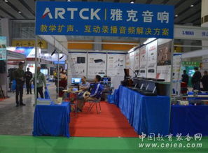 恩平市雅克音響器材廠攜多款產品亮相73屆中國教育裝備展，賦能智慧教育新生態